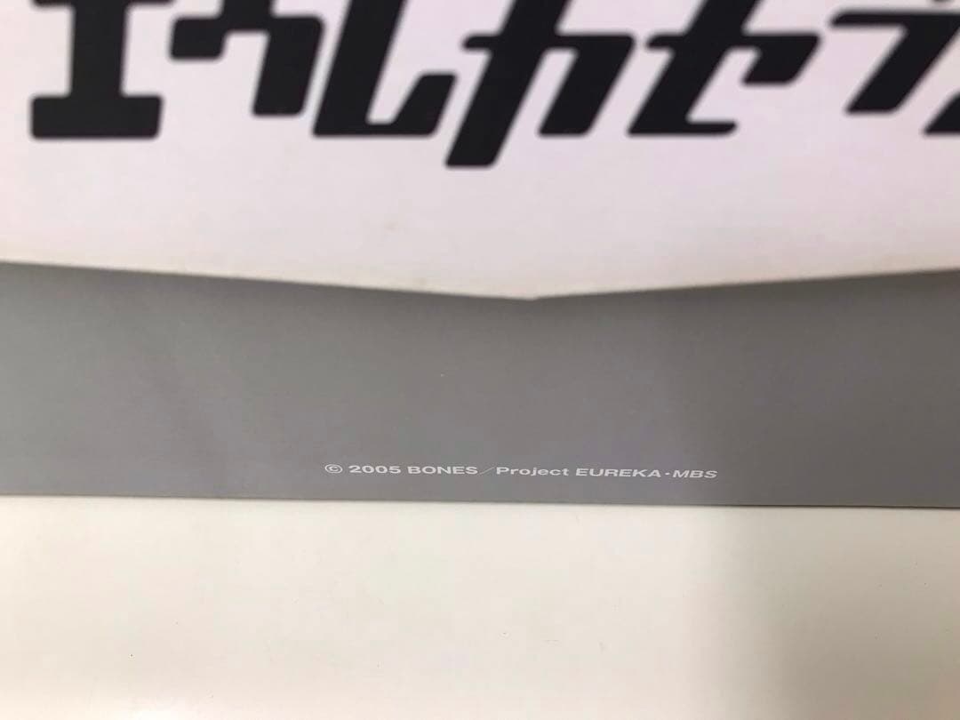 エウレカセブン レントン スニーカー プラスエイト 27.5cm(9.5)