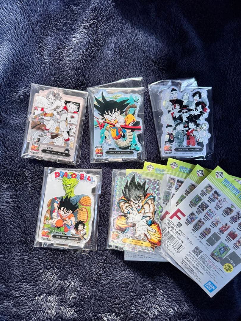 ドラゴンボール　一番くじ　F賞　20個セット　非コンプ