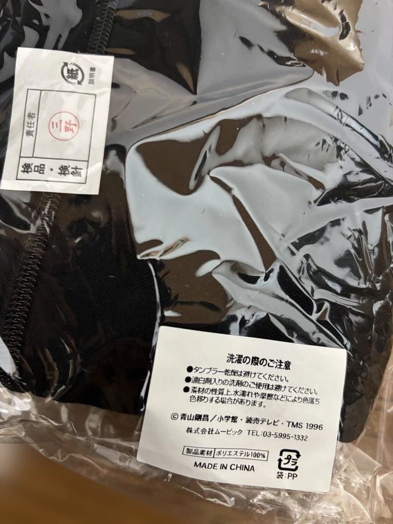 激レア★名探偵コナン 工藤新一&毛利蘭 帝丹高等学校ジャージ学生証 サンデー