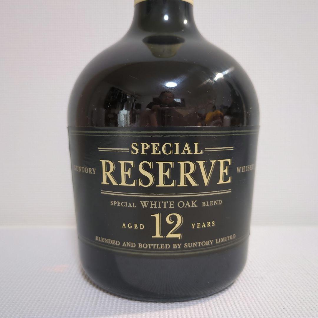 サントリーウイスキー　スペシャルリザーブ　12年　※未開栓