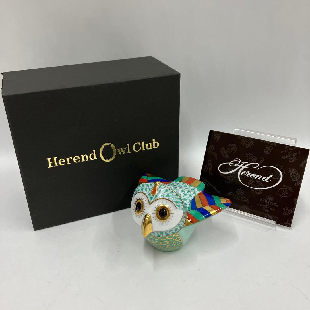 最終値下ヘレンド オウル 世界のフクロウ 箱　ラクシュミー　限定3000体