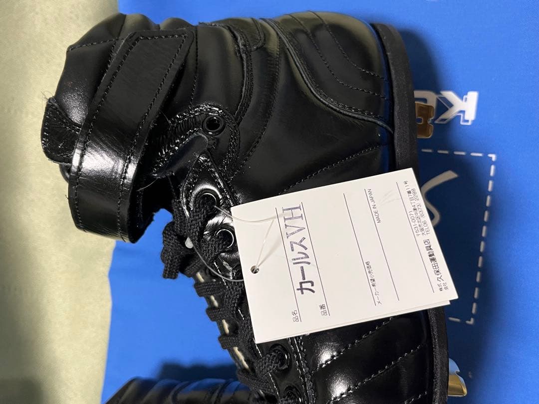 久保田スラッガー 野球スパイク 26.0革底 D-182 日本製 新品未使用