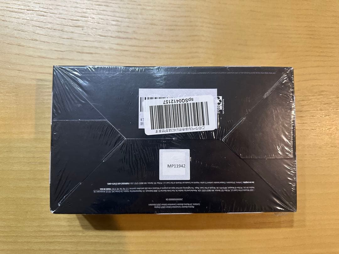MTG Mystery Booster Convention版 未開封ボックス②