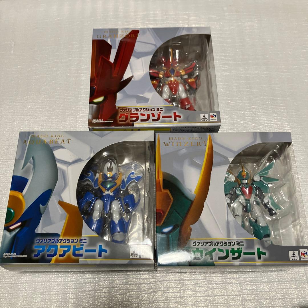 ヴァリアブルアクション　ミニ　グランゾート