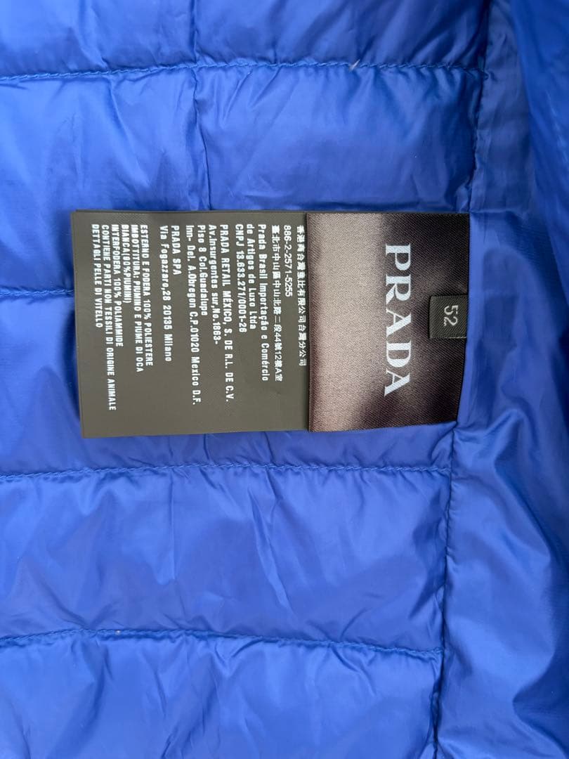 PRADA ダウンジャケット サイズ52 青