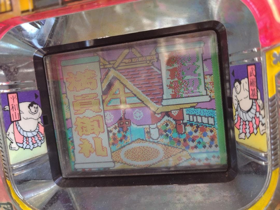 激レア！HEIWA（平和） デジパチ　初代　綱取物語　実機