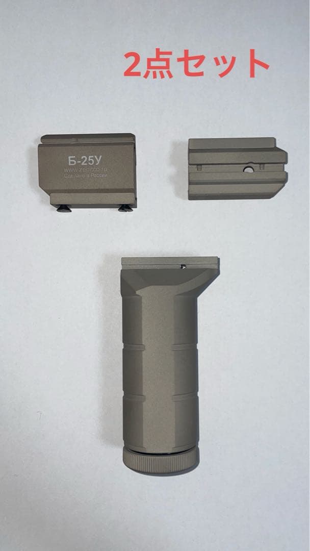 Zenit B-25Uブラケット + Zenit RK-1 + 5KU PT-1