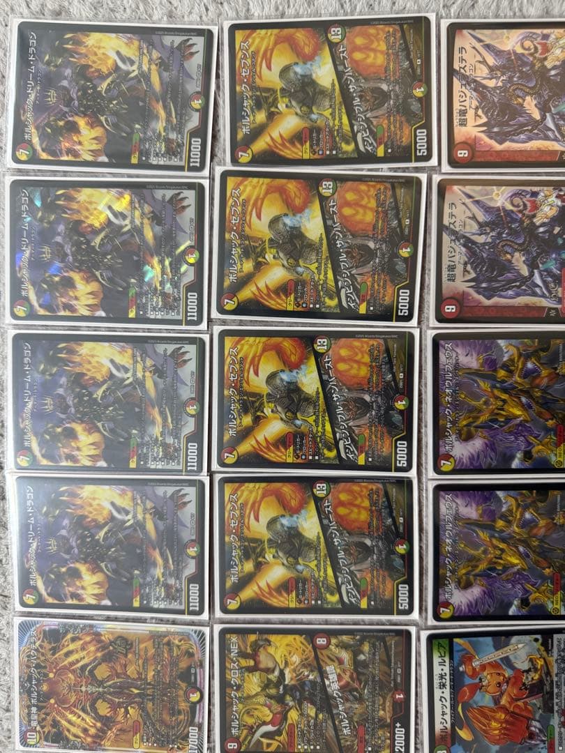 沼*様 デュエル・マスターズ引退セット