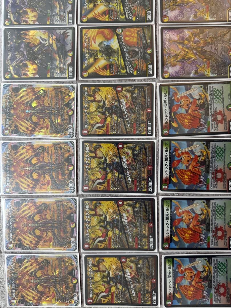 沼*様 デュエル・マスターズ引退セット