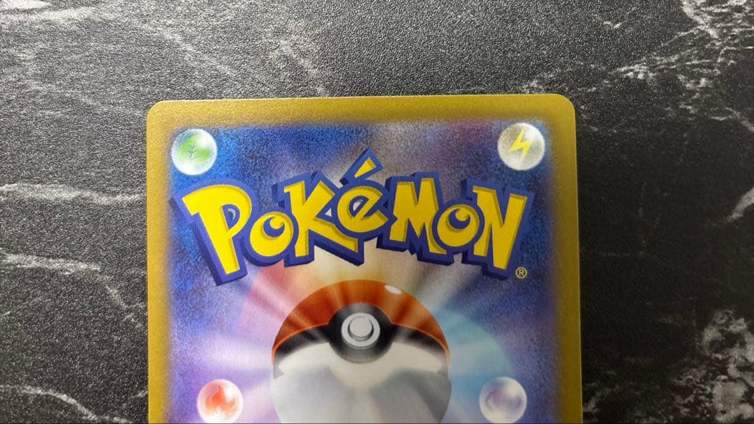 ポケモンカードゲーム　ピカチュウex sar スタートデッキ