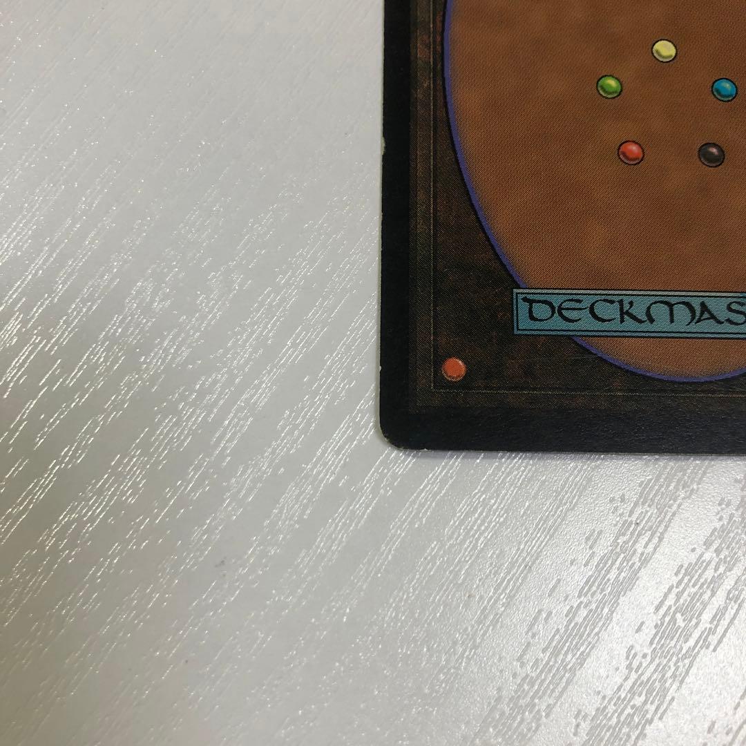 と*と様 裏切り者の都 土地カード