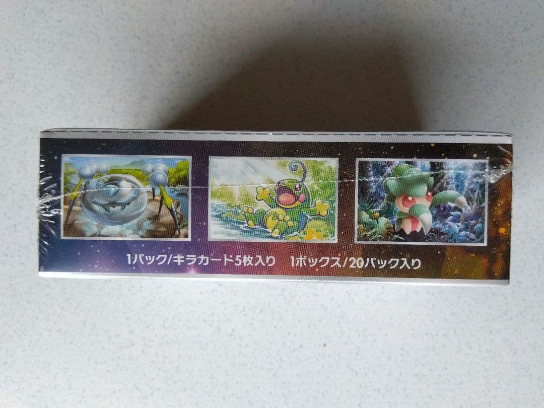 ポケモンカード　サン＆ムーン　シュリンク付き　未開封　BOX