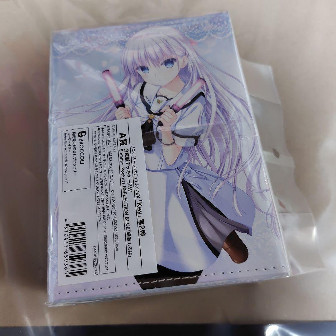 A賞 鳴瀬しろは　合皮製デッキケースW Key トレカアイテムくじEX 未開封