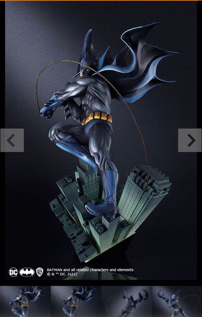 【輸送箱未開封】バットマン アートリスペクト