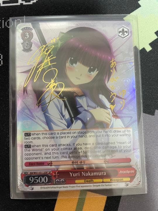 英語版WS 中村ゆり　SP