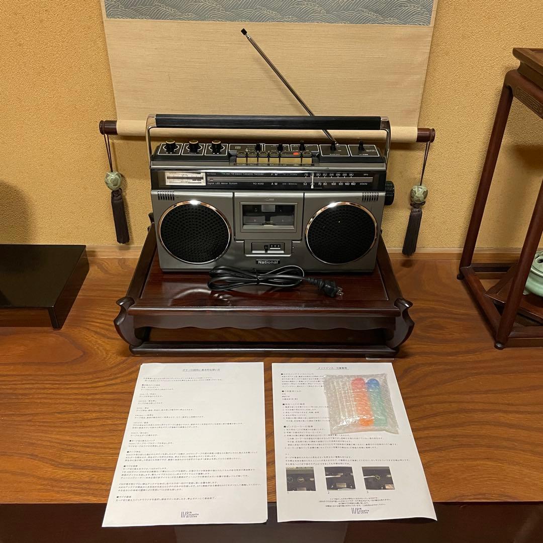 National／ラジカセ／RQ-4050／メンテナンス済み／メンテセット付