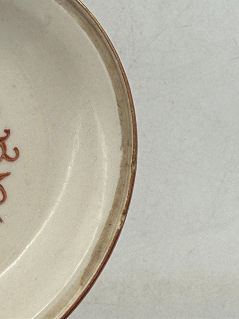 明治　極上　九谷　蓋茶碗①　九谷谷口造　送料込み250130