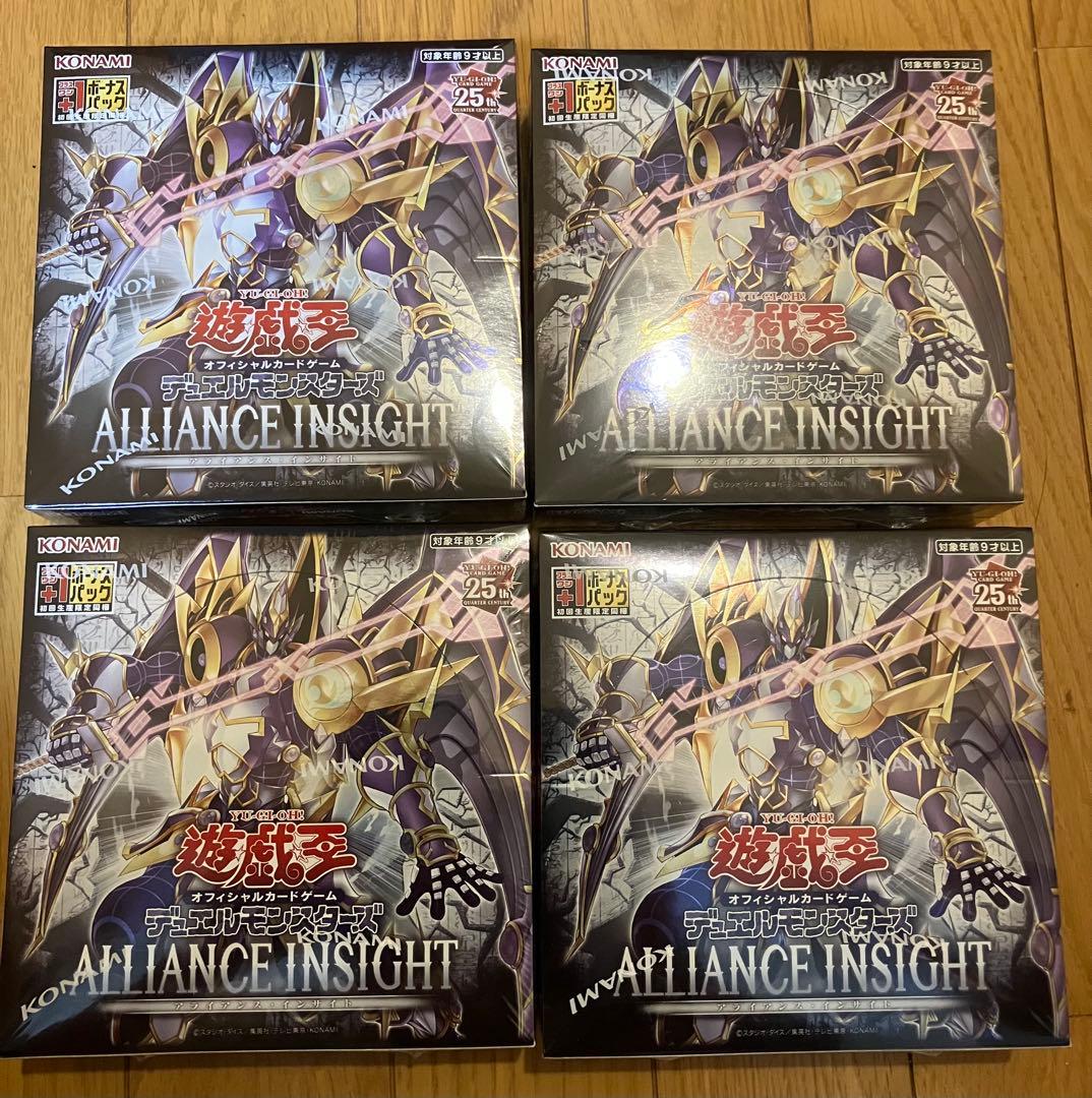【シュリンク付】アライアンス・インサイト　未開封ボックス　4BOX