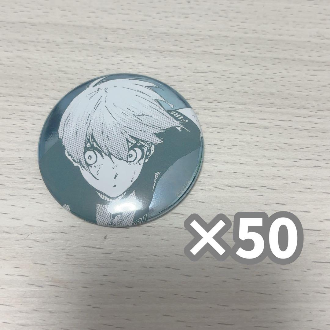 氷織羊 缶バッジコレクション ブルロ展 ブルーロック