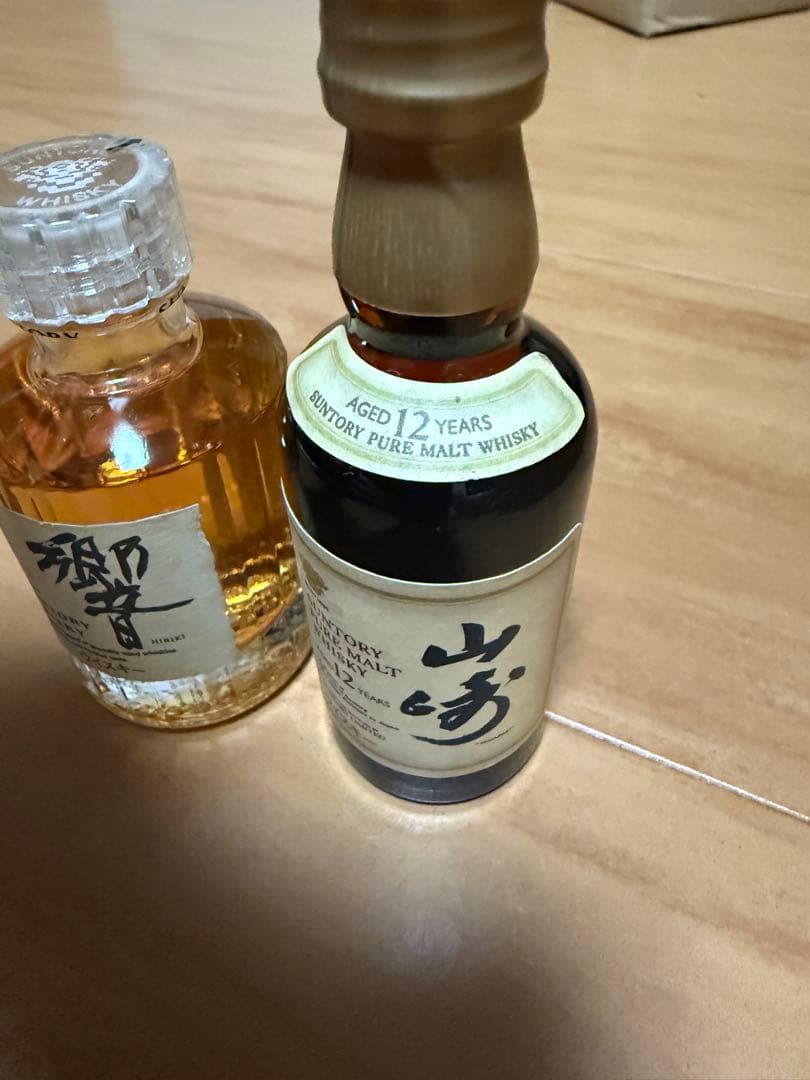 響 17年 & 山崎 12年 ウイスキーセット