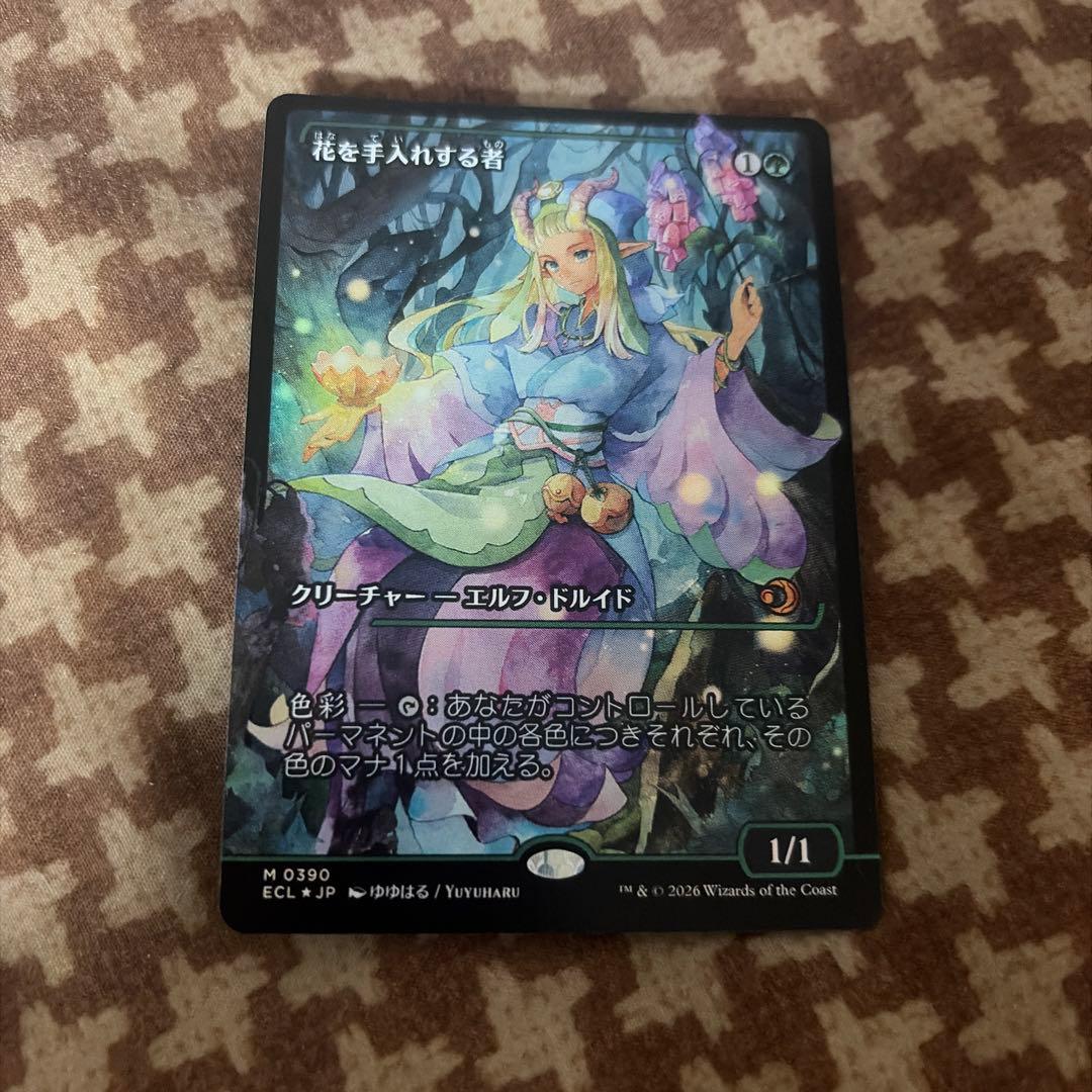 MTG ローウィンの昏明 花を手入れする者ジャパンショーケース foil