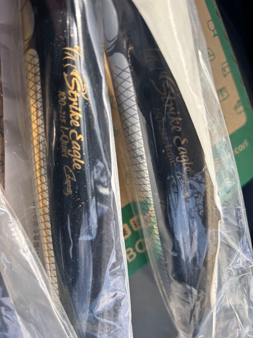 カーペンター　ルアー