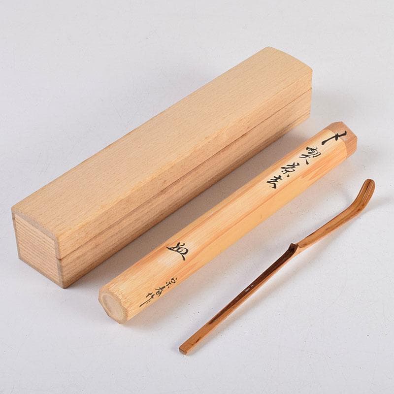 茶道具　宗春作　茶杓　銘「喫茶去」　大徳寺　柳生紹尚書付　共筒共箱　C　8903