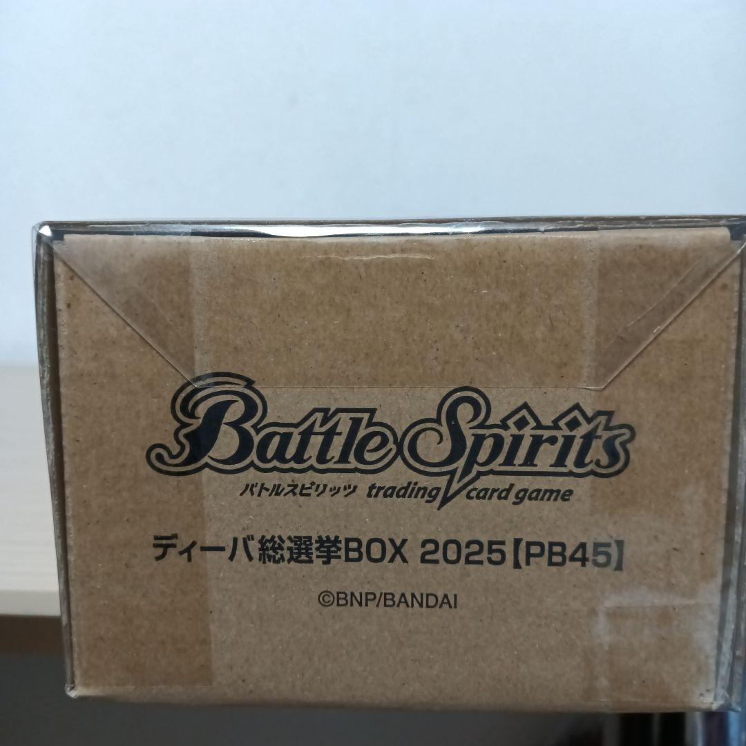 バトルスピリッツ　詩姫 ディーバ総選挙BOX　2025　PB45　1box
