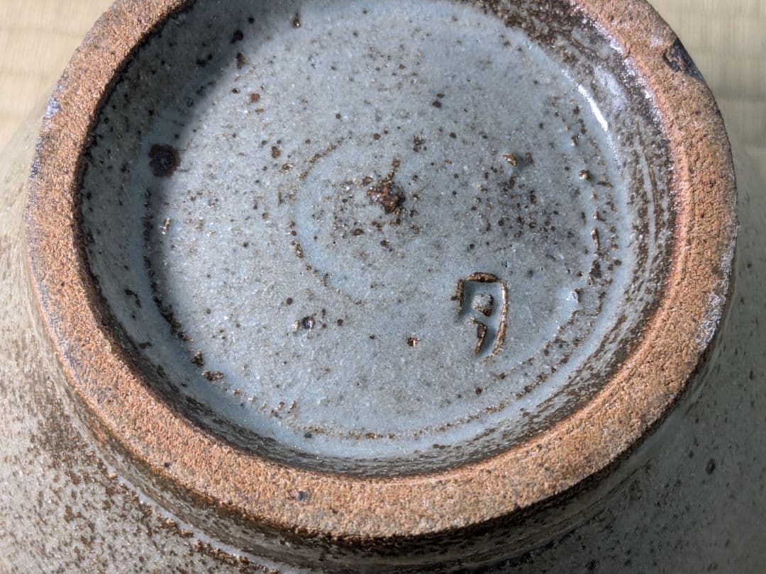 人間国宝 島岡達三 地釉象嵌縄文水指 益子焼