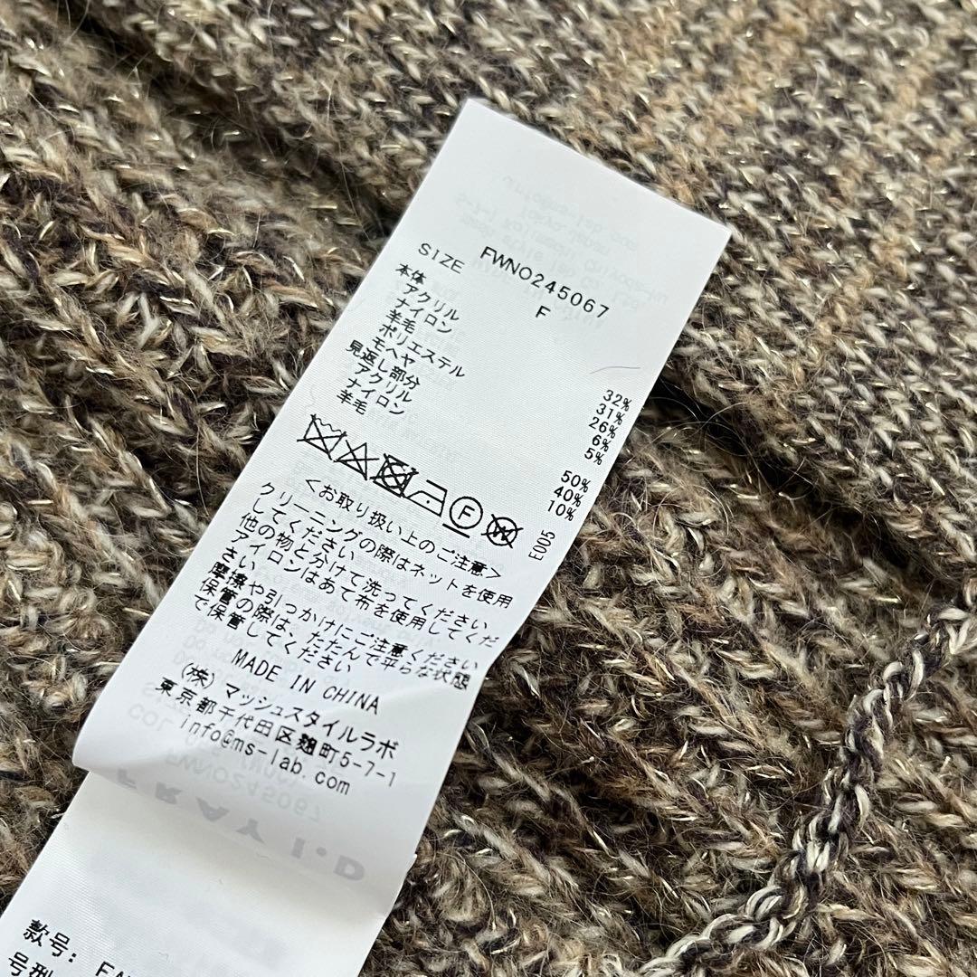 FRAY I.D / フレイアイディー ロングカーデ&ミニニットワンピセット