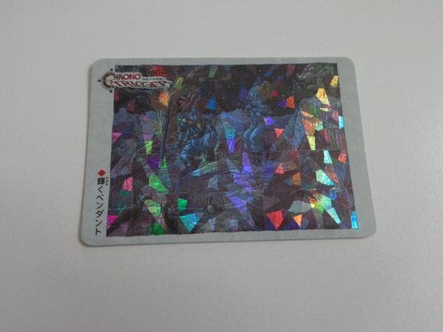 【ステンドグラスVer.】クロノトリガー カードダス 輝くペンダント 非売品
