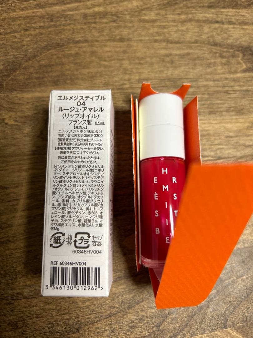 HERMES エルメス リップオイル ネイル 2点セット