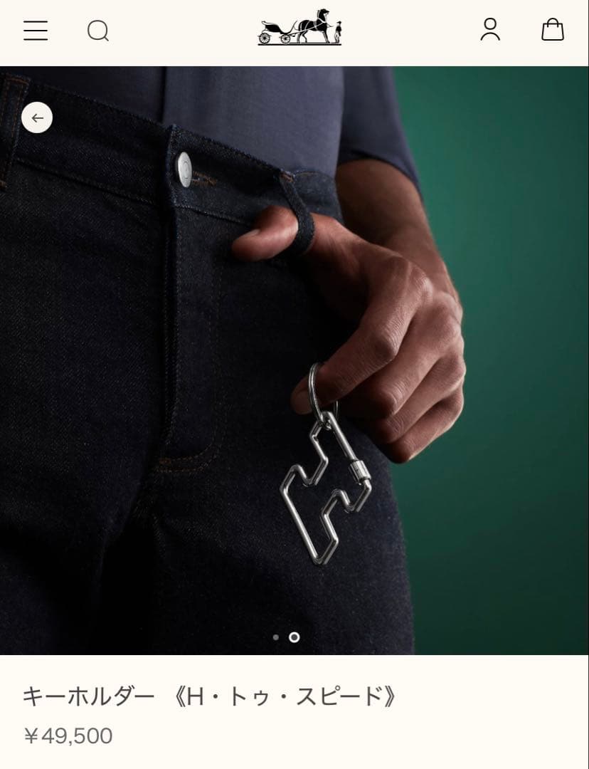 エルメス　キーホルダー　Hトゥスピード　キーリング　　シルバー　ステンレス　新品