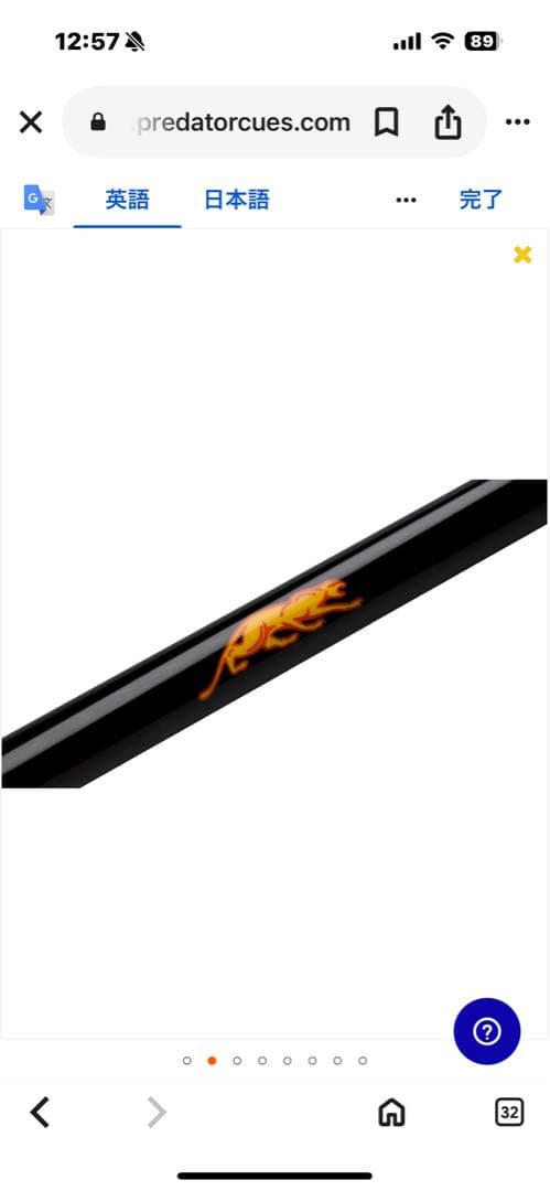 Predator プレデター 限定版 ダブルバタフライ エボニー 、ラップなし