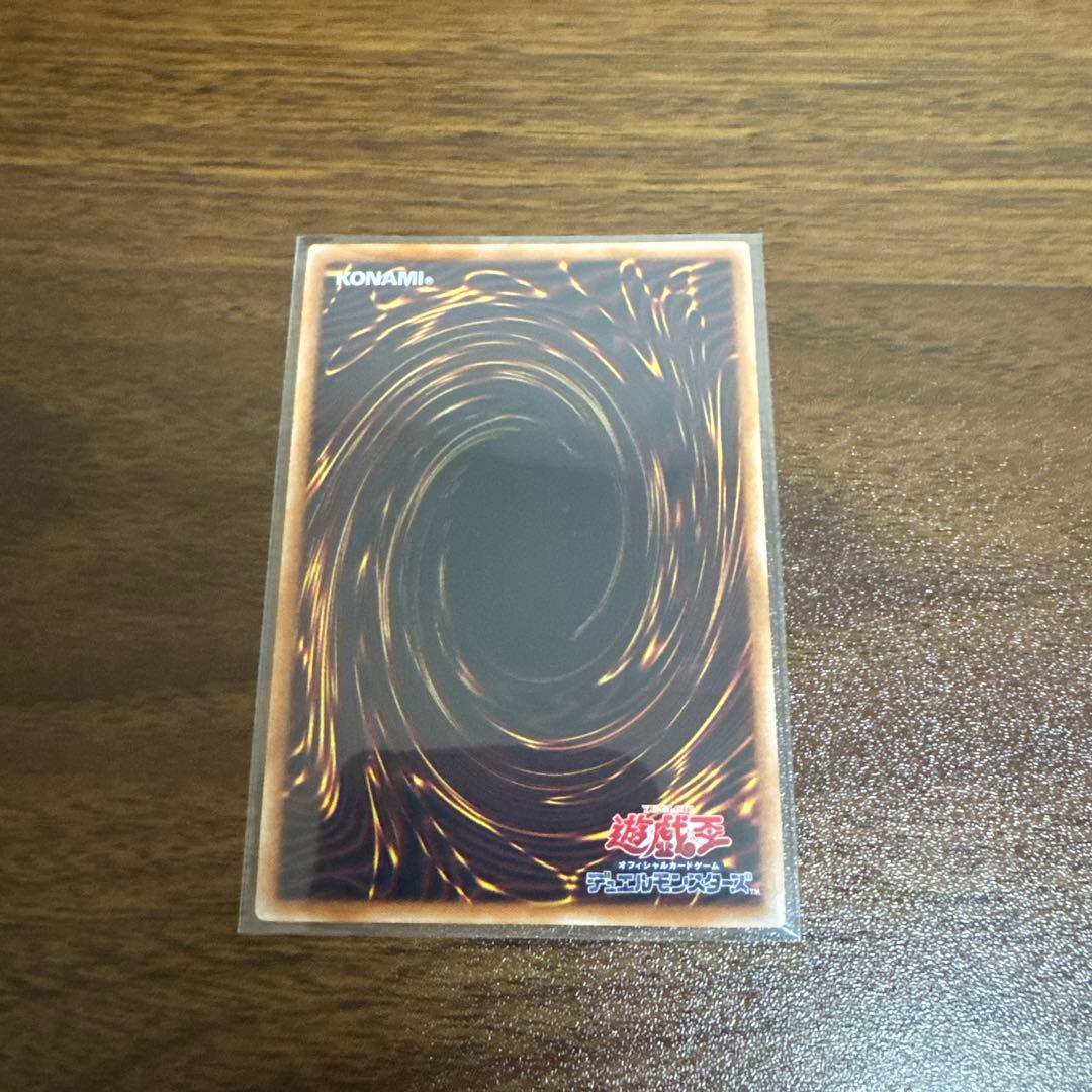 遊戯王 灰流うらら 25thシークレット