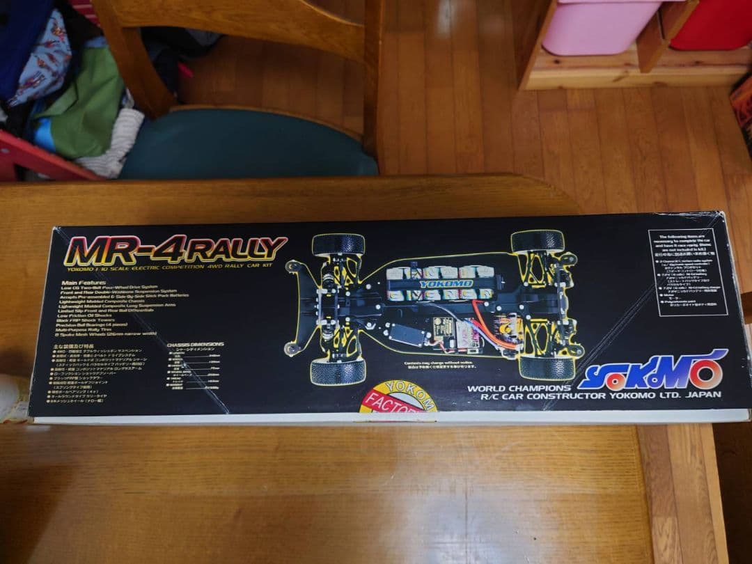 Yokomo MR-4RALLY 1/10 ラリーカー