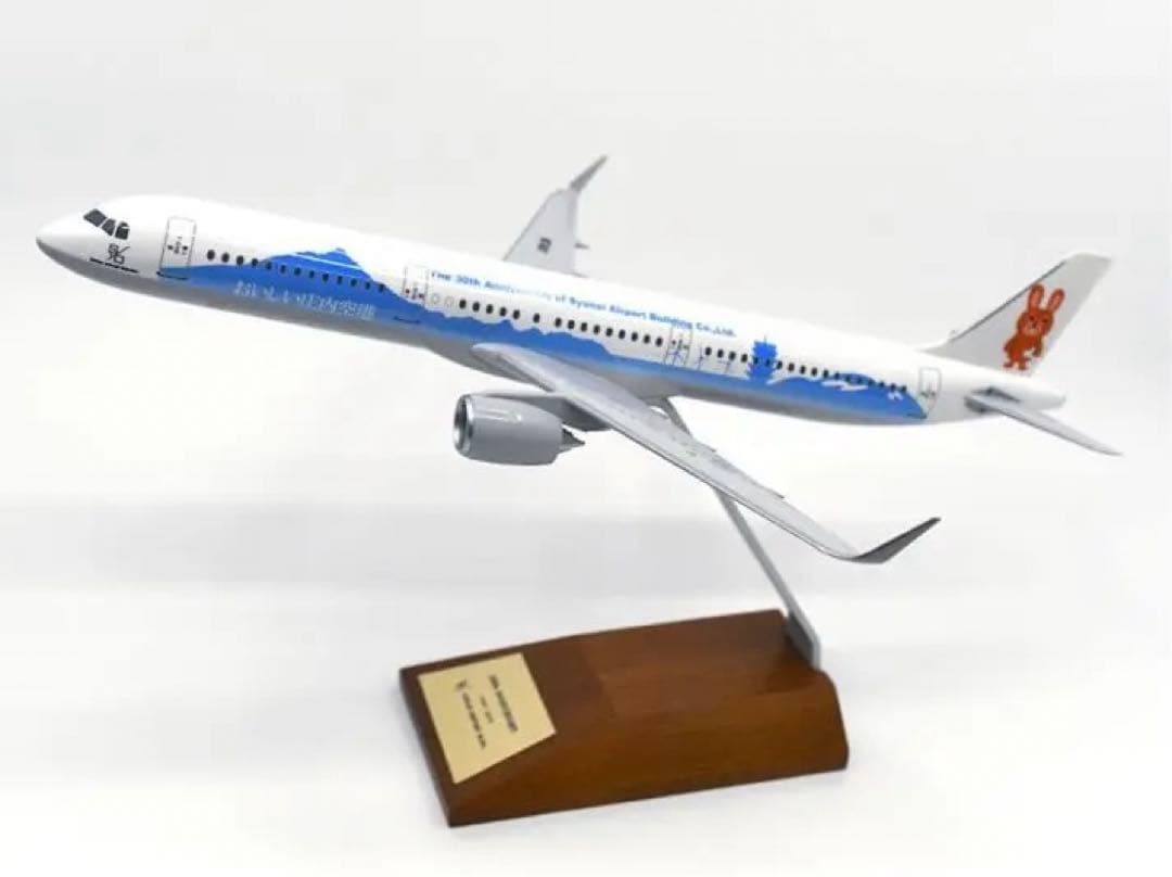 庄内空港ビル創立30周年記念 まめうさジェット A321 neo 1/150