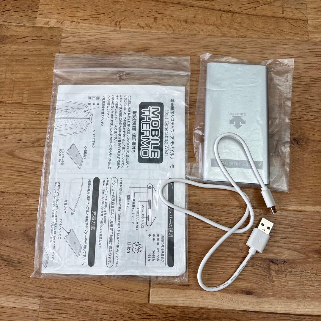 デザント M ジャケット モバイルサーモ