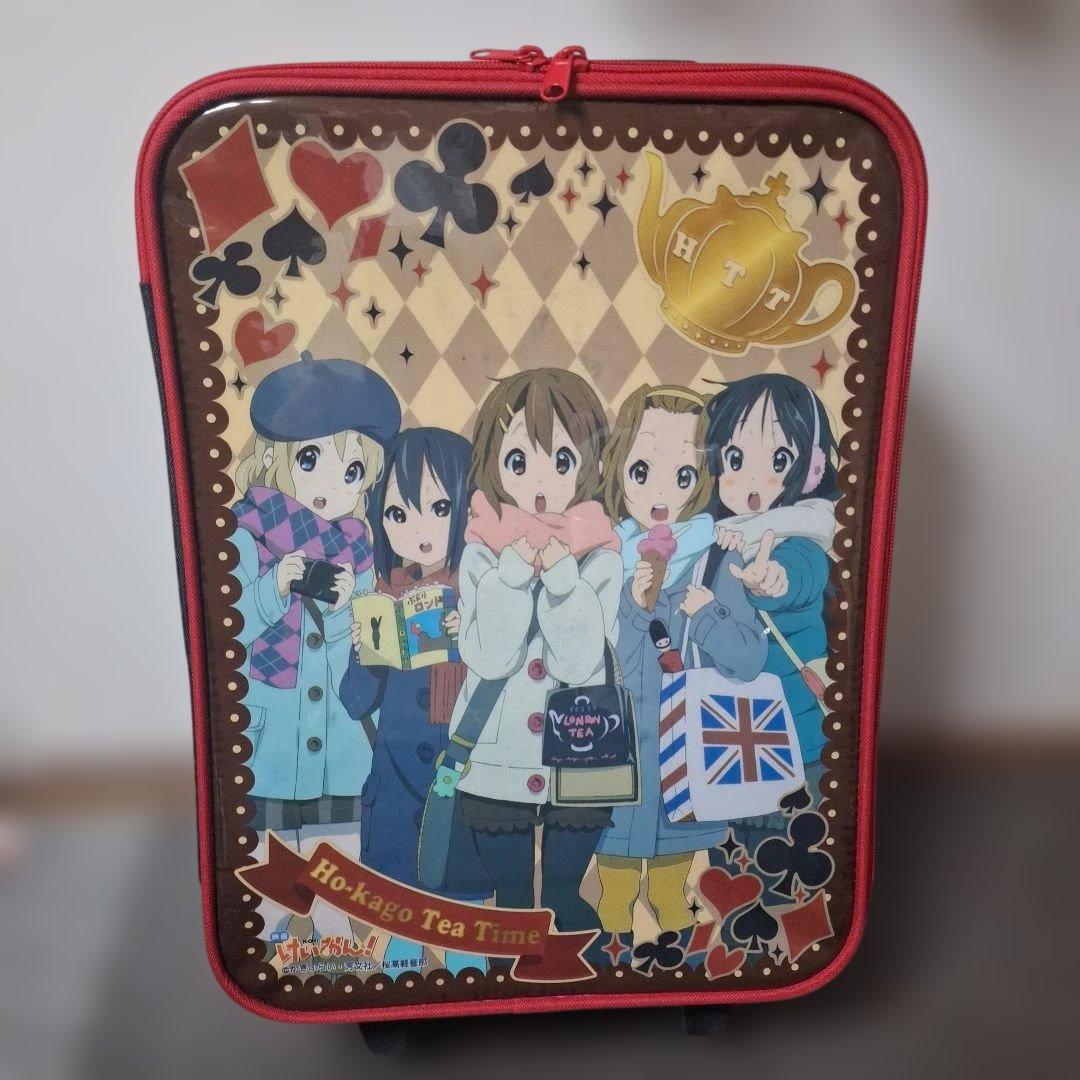 けいおん！キャリーケース