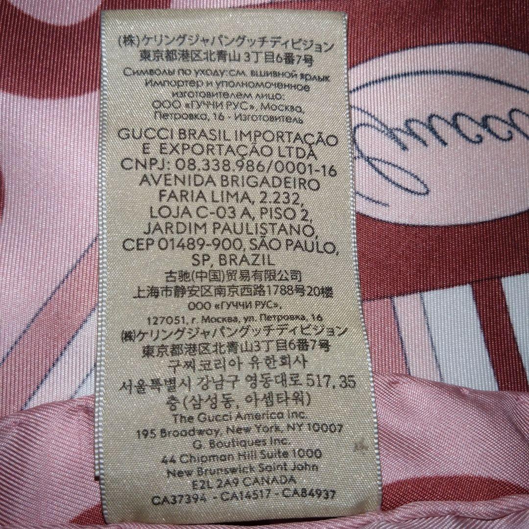 美品　GUCCI　シルク　スカーフ