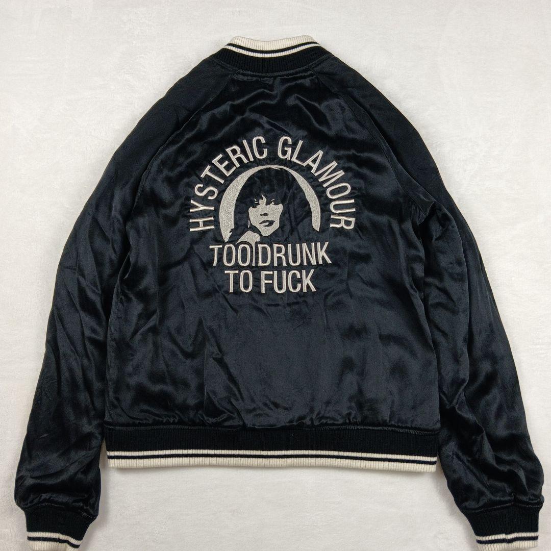 ヒステリックグラマー　スカジャン　リバーシブル　ヒスガール　黒　絹　FREE