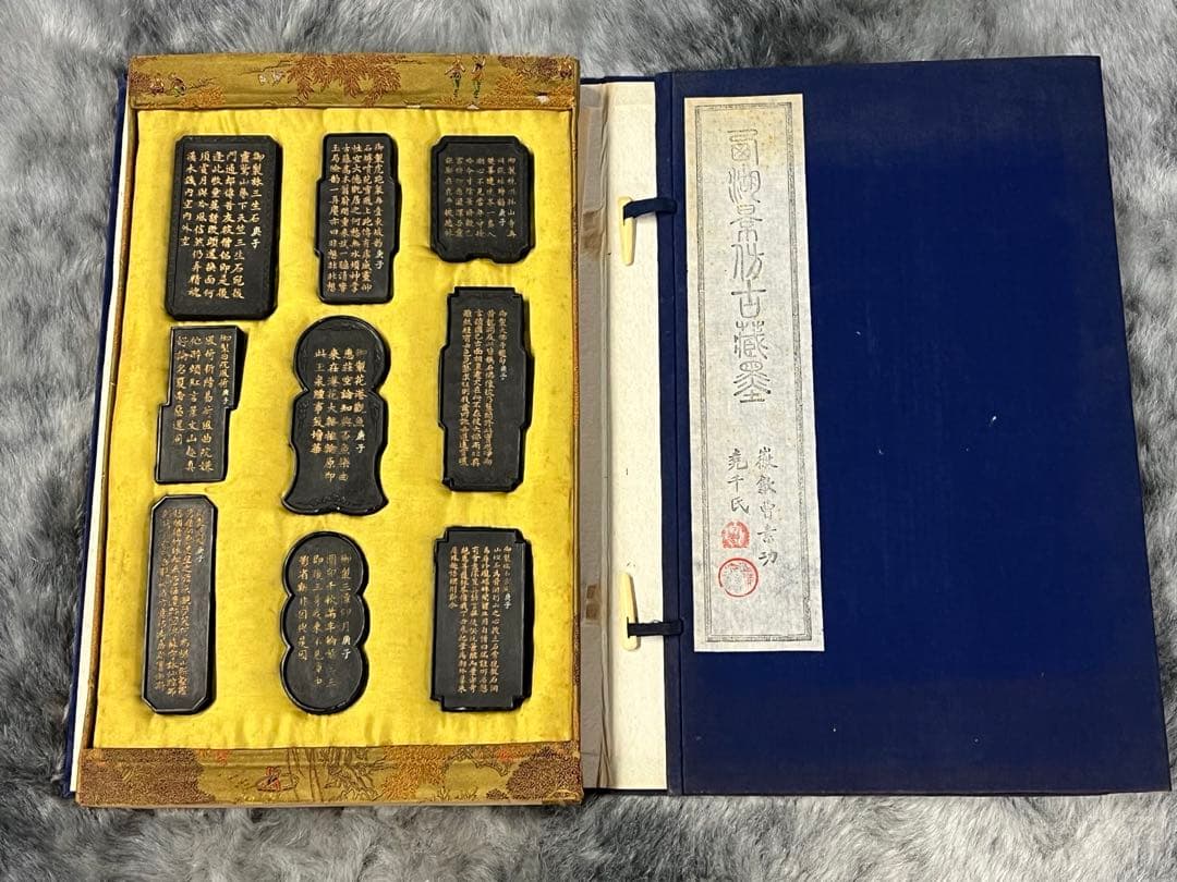 中国　書道　古墨　希少 珍品 唐墨 古墨 固形墨 中国美術 古玩 共箱 紙箱