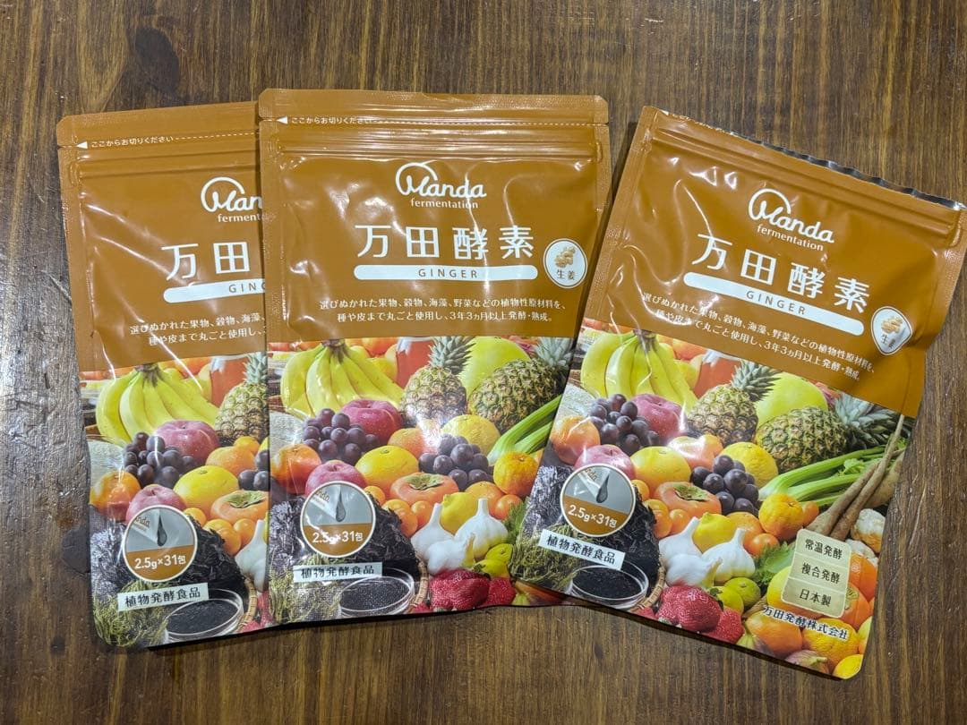 【万田酵素】GINGER 31包×2袋＋同じ物30包