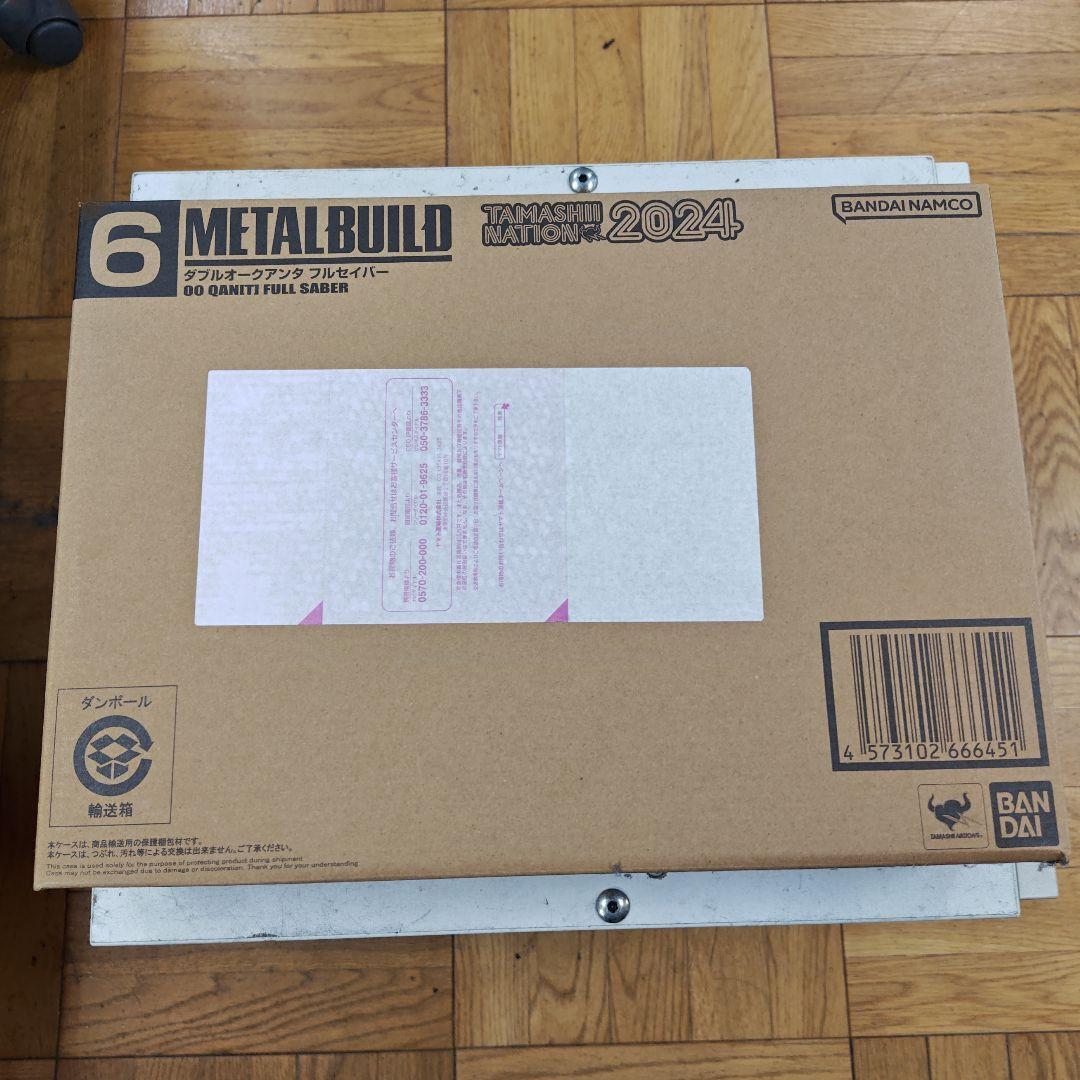 【新品未使用】LBUILD ダブルオークアンタフルセイバー