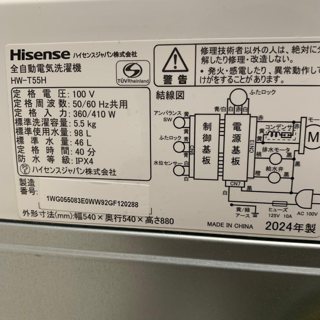 高年式家電セット3点 冷蔵庫洗濯機電子レンジ 新生活　福岡市より手渡し対応