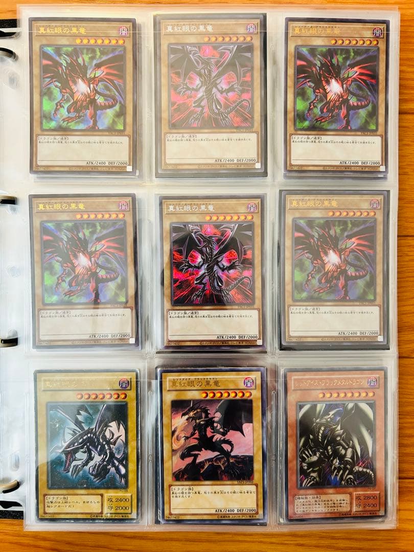 【値下げ】遊戯王カード まとめ売り200枚弱 値下げ