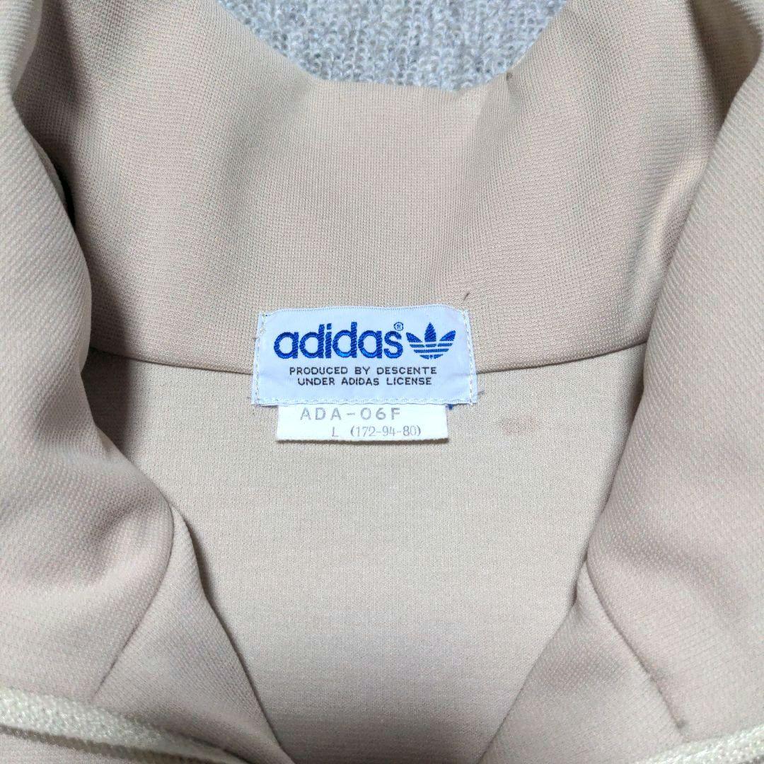 70s 80s adidas トラックジャケット L