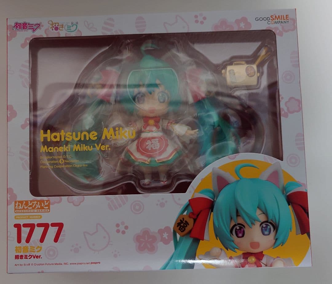 ねんどろいど 初音ミク 招きミクVer 黒招きミクVer. 専用猫座布団付き