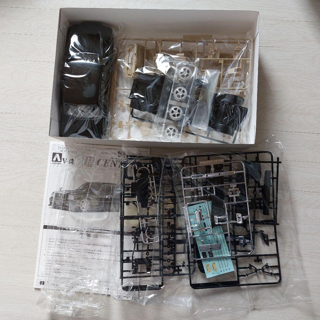 センチュリーVG45型　プラモデル　JUNCTION　PRODUCE