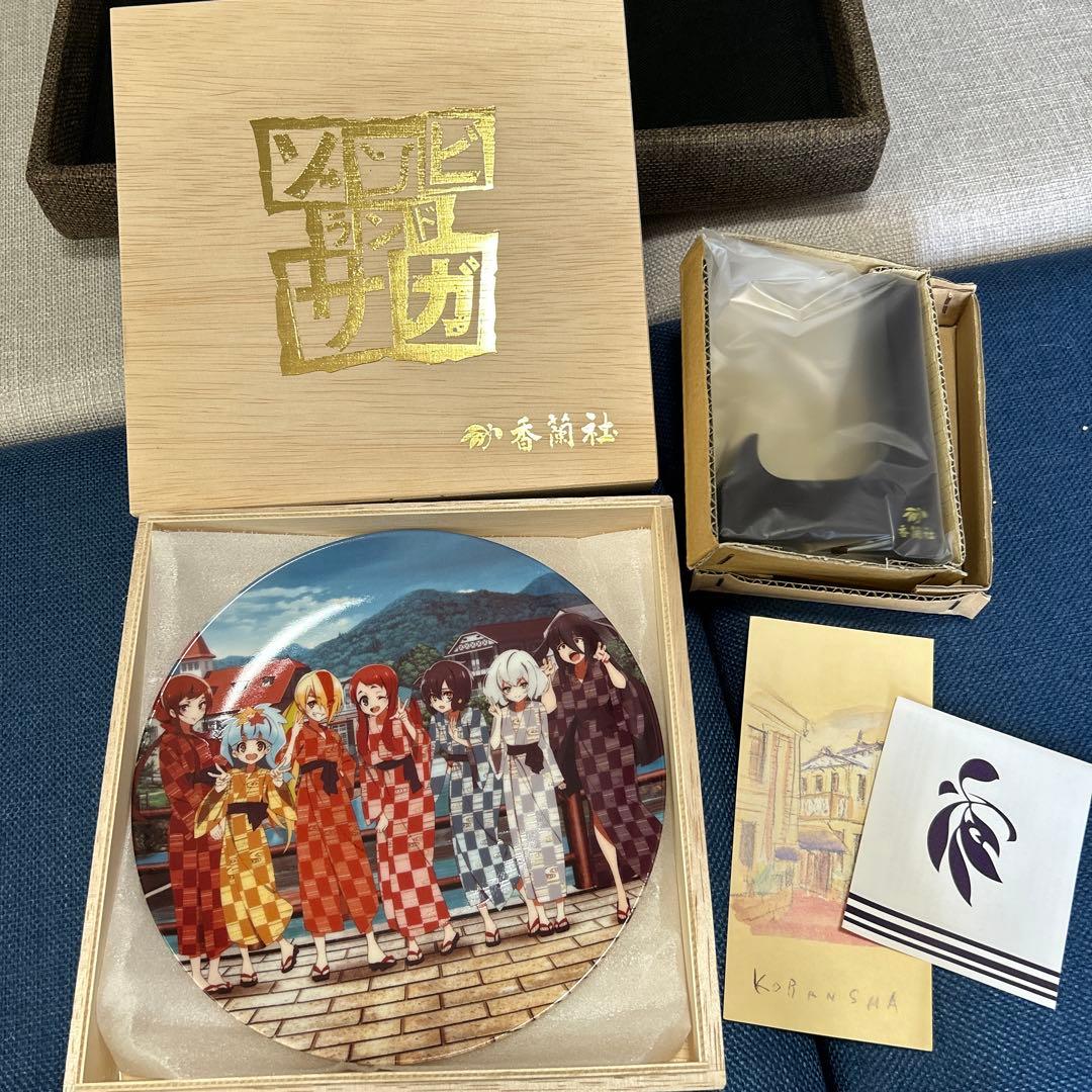 ゾンビランドサガ　リベンジ　S賞　皿